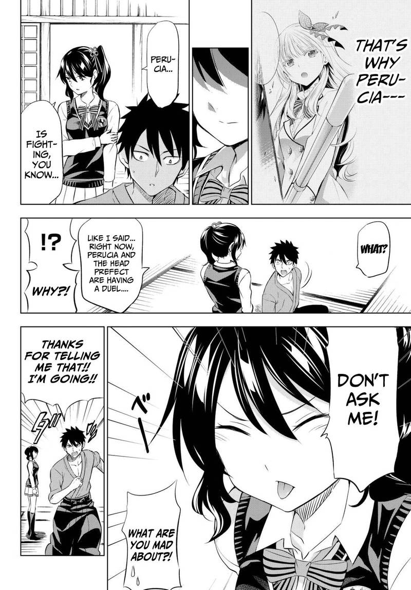 Kushuku Gakkou No Juliet 25 6
