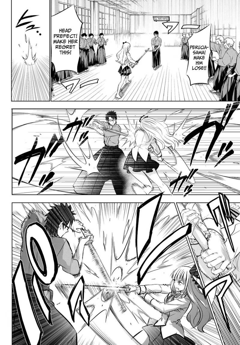 Kushuku Gakkou No Juliet 25 8