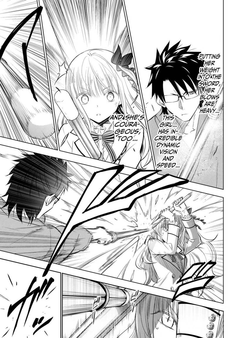 Kushuku Gakkou No Juliet 25 9