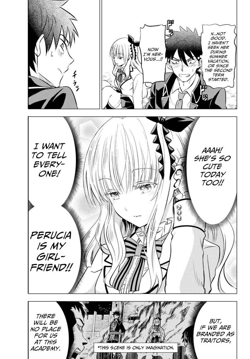 Kushuku Gakkou No Juliet 26 10