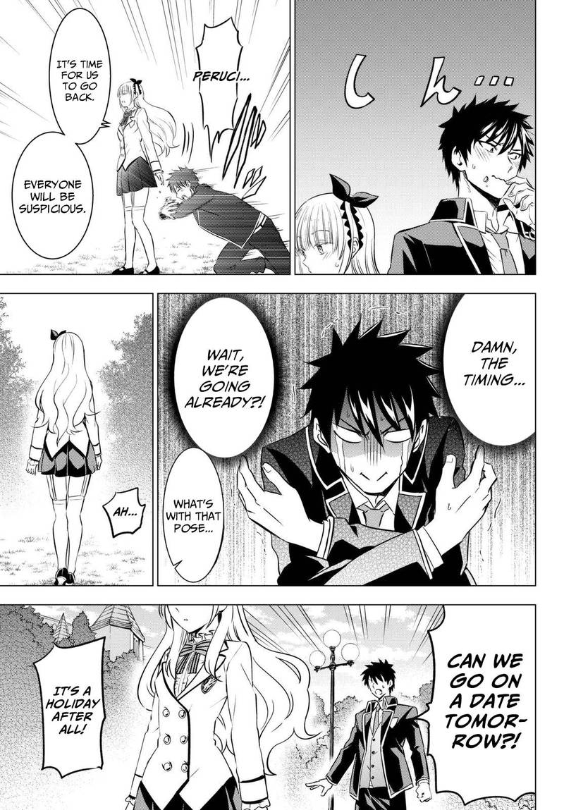 Kushuku Gakkou No Juliet 26 12