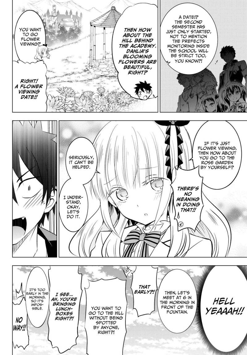 Kushuku Gakkou No Juliet 26 13