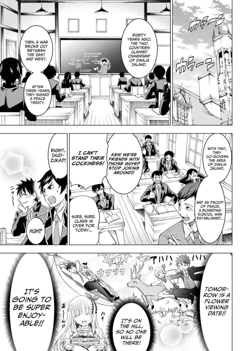 Kushuku Gakkou No Juliet 26 14