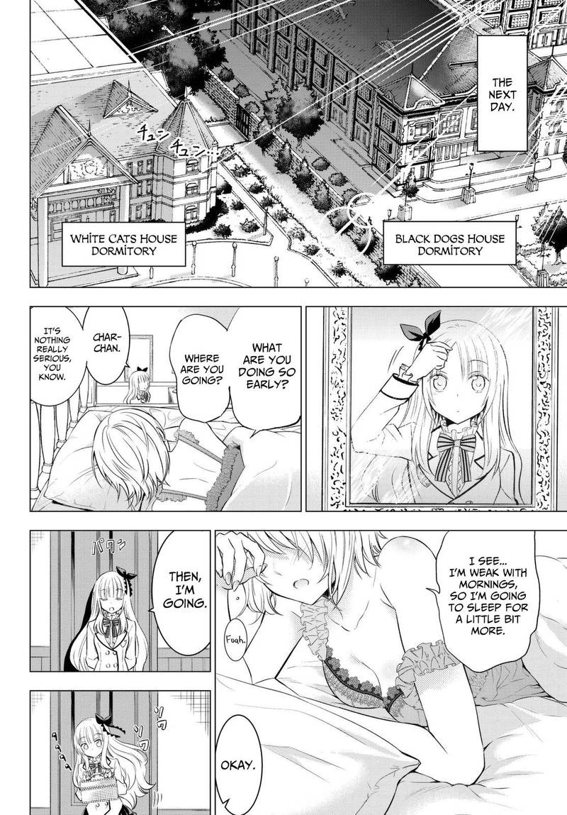 Kushuku Gakkou No Juliet 26 17