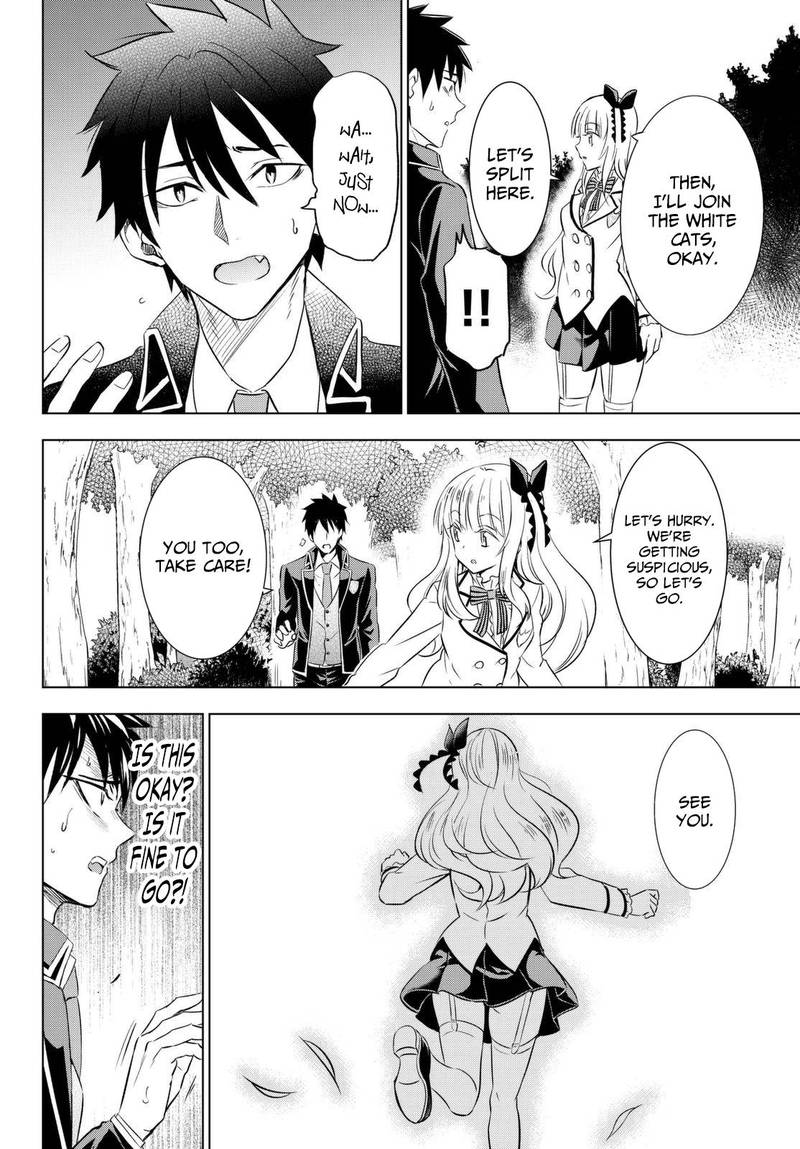 Kushuku Gakkou No Juliet 26 35