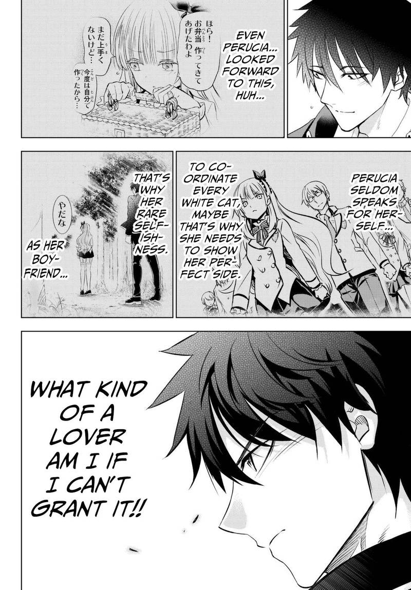 Kushuku Gakkou No Juliet 26 37