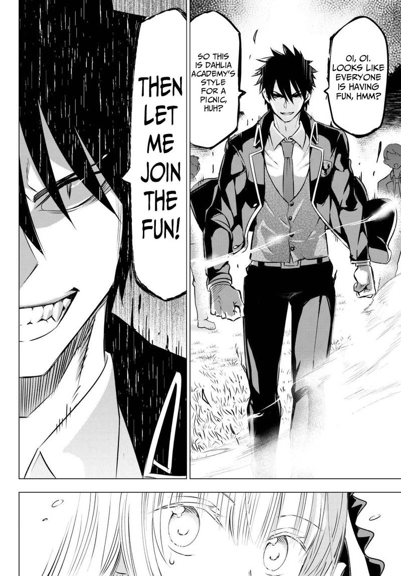 Kushuku Gakkou No Juliet 26 39