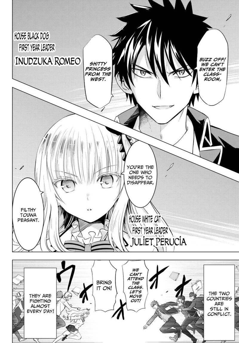 Kushuku Gakkou No Juliet 26 4