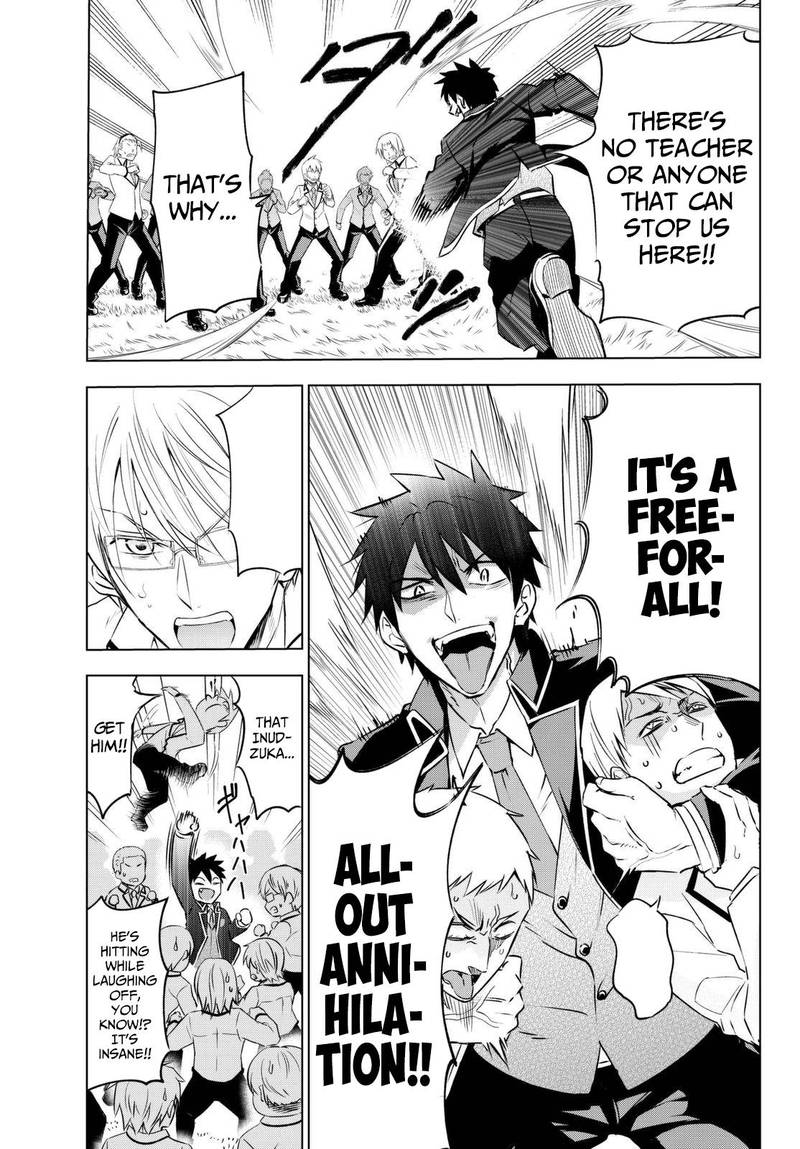 Kushuku Gakkou No Juliet 26 40