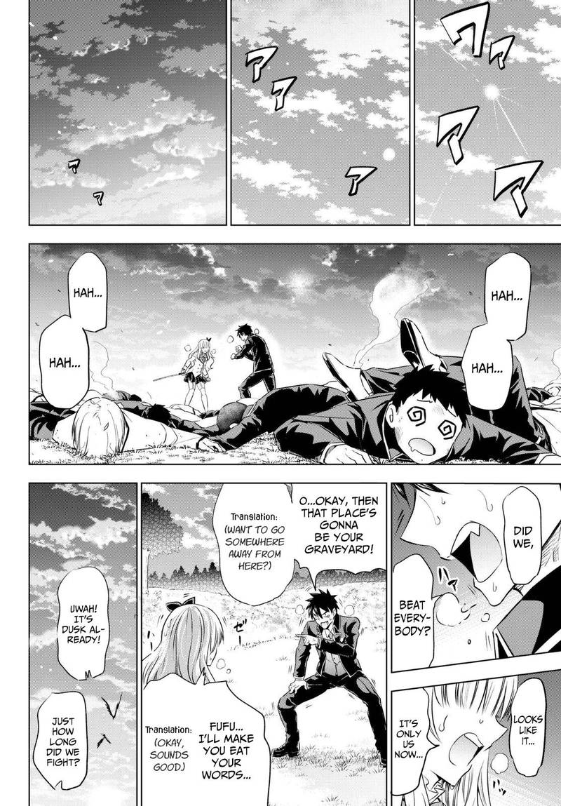 Kushuku Gakkou No Juliet 26 43