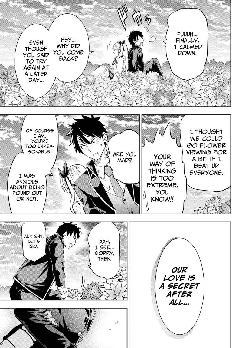 Kushuku Gakkou No Juliet 26 44