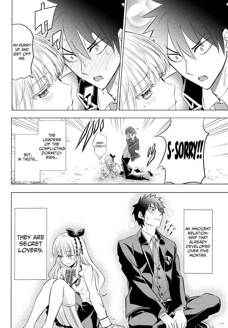 Kushuku Gakkou No Juliet 26 9