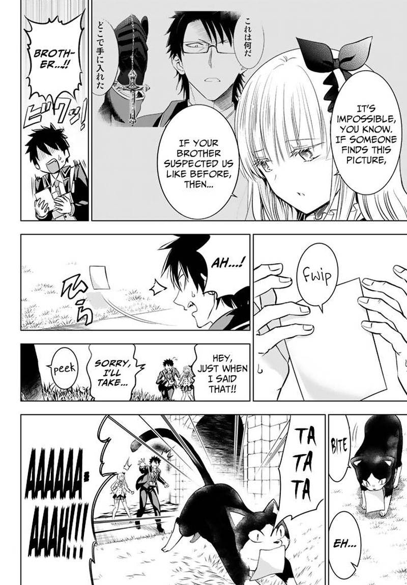 Kushuku Gakkou No Juliet 27 14
