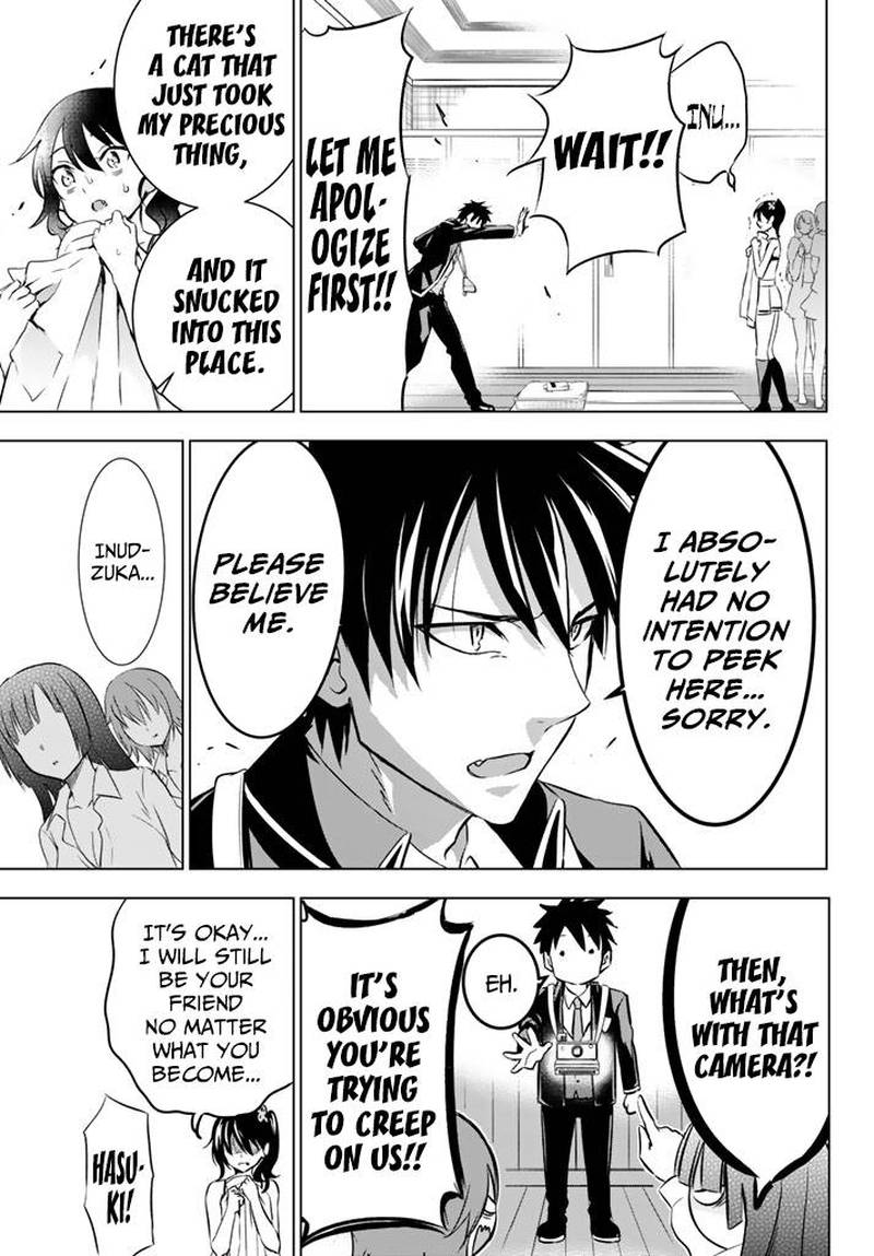 Kushuku Gakkou No Juliet 27 17