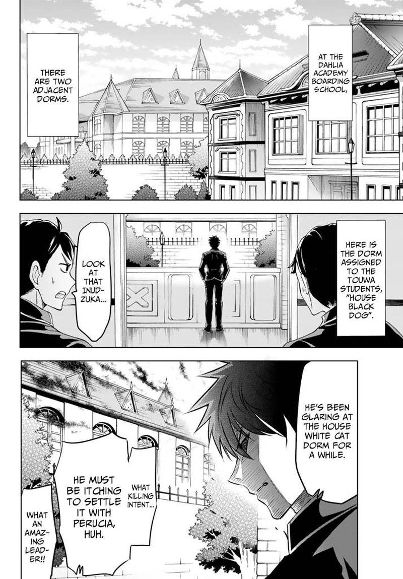 Kushuku Gakkou No Juliet 27 2