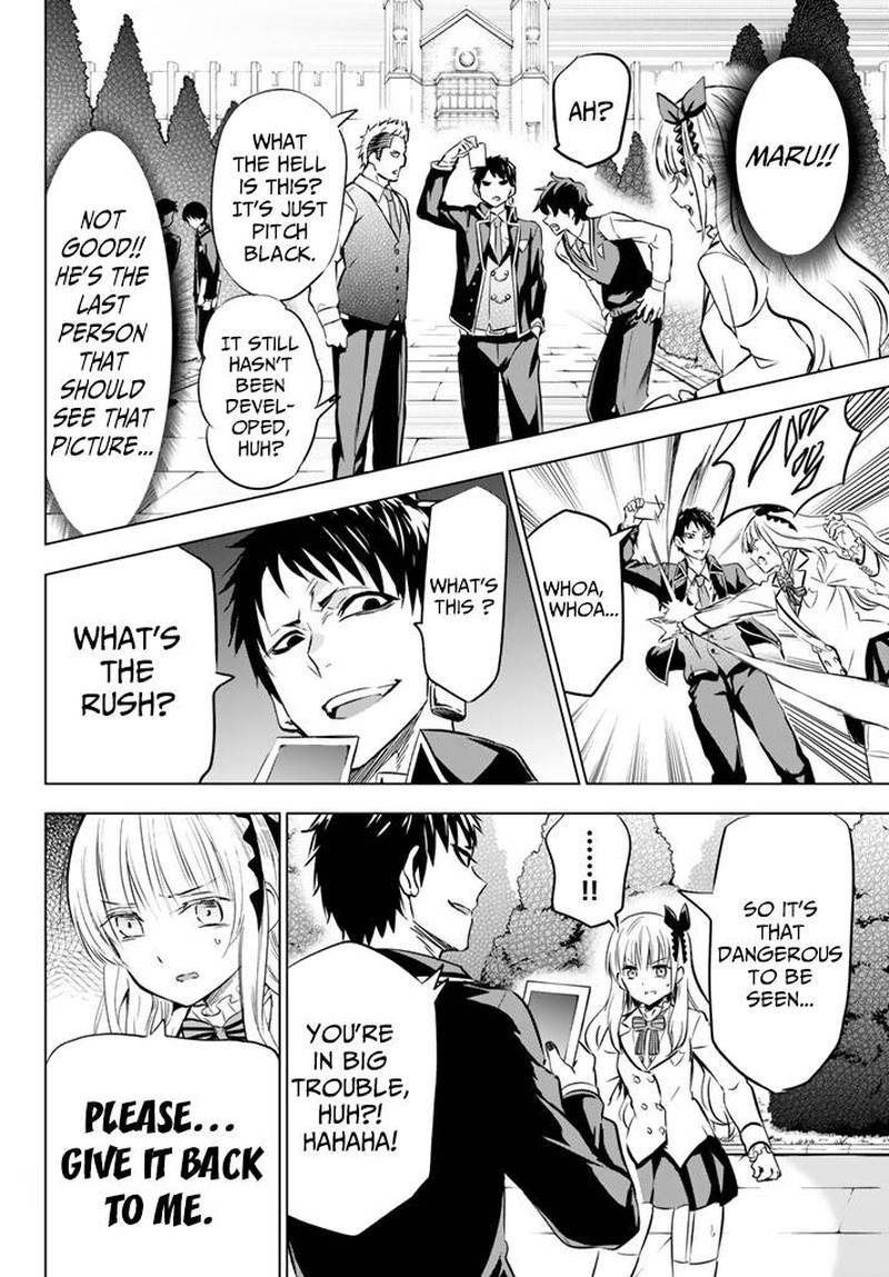 Kushuku Gakkou No Juliet 27 20