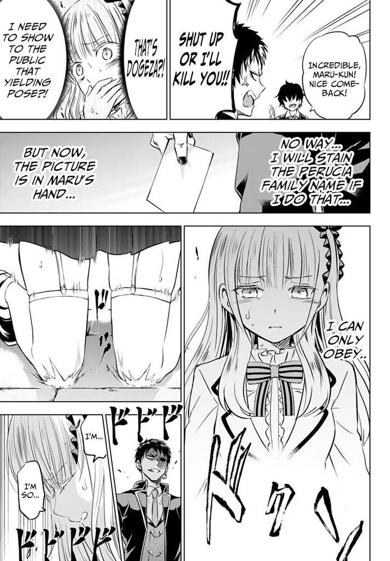 Kushuku Gakkou No Juliet 27 23