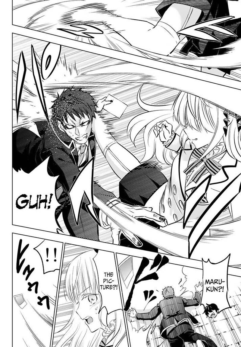 Kushuku Gakkou No Juliet 27 26