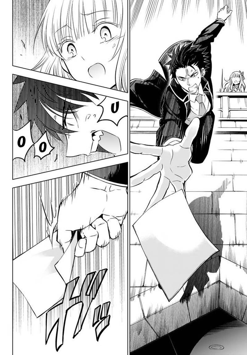 Kushuku Gakkou No Juliet 27 28