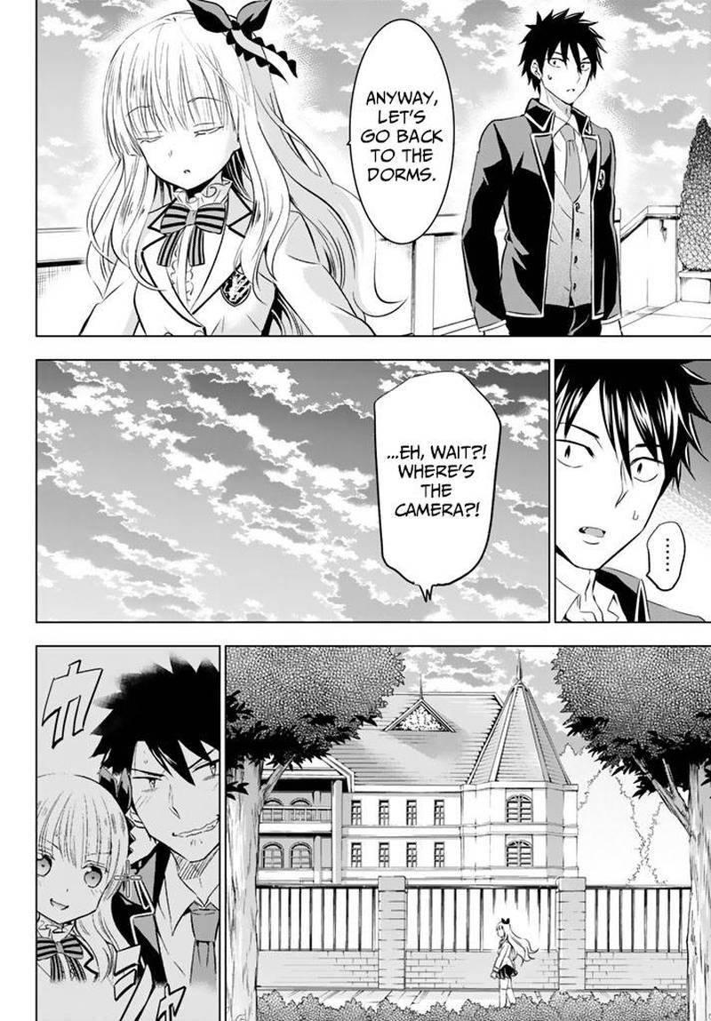 Kushuku Gakkou No Juliet 27 32