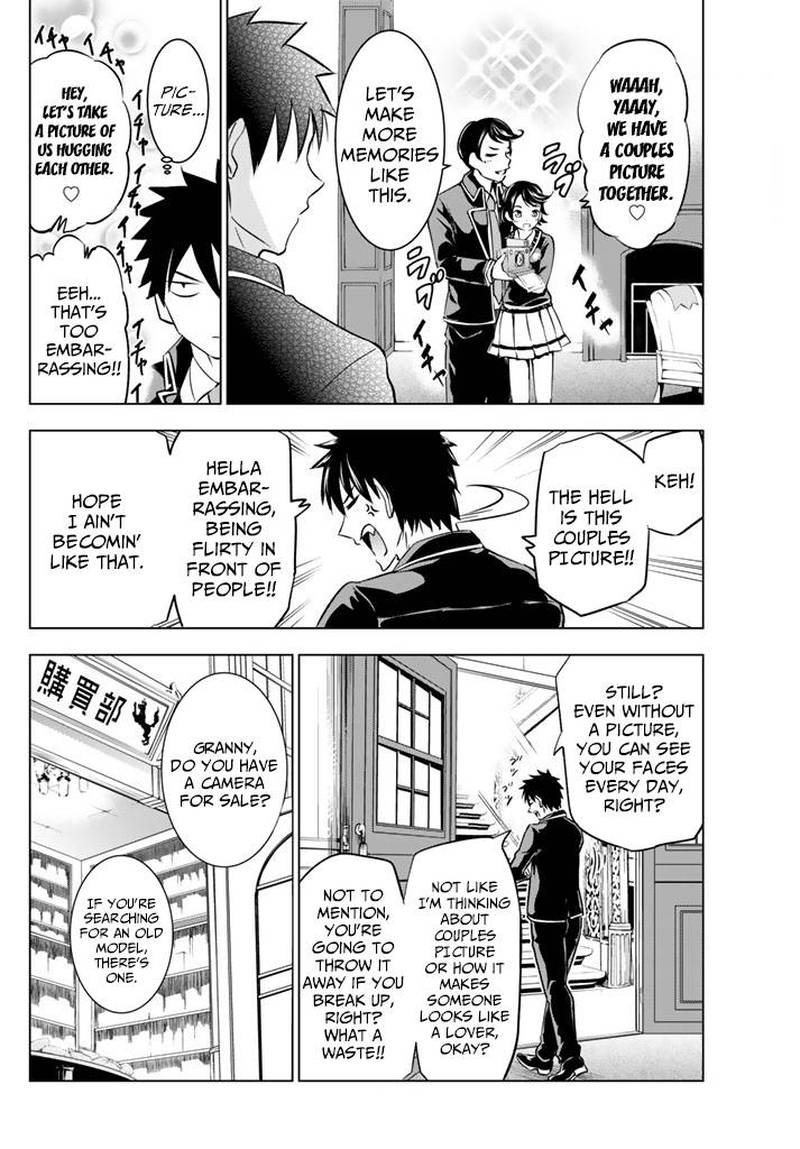 Kushuku Gakkou No Juliet 27 6