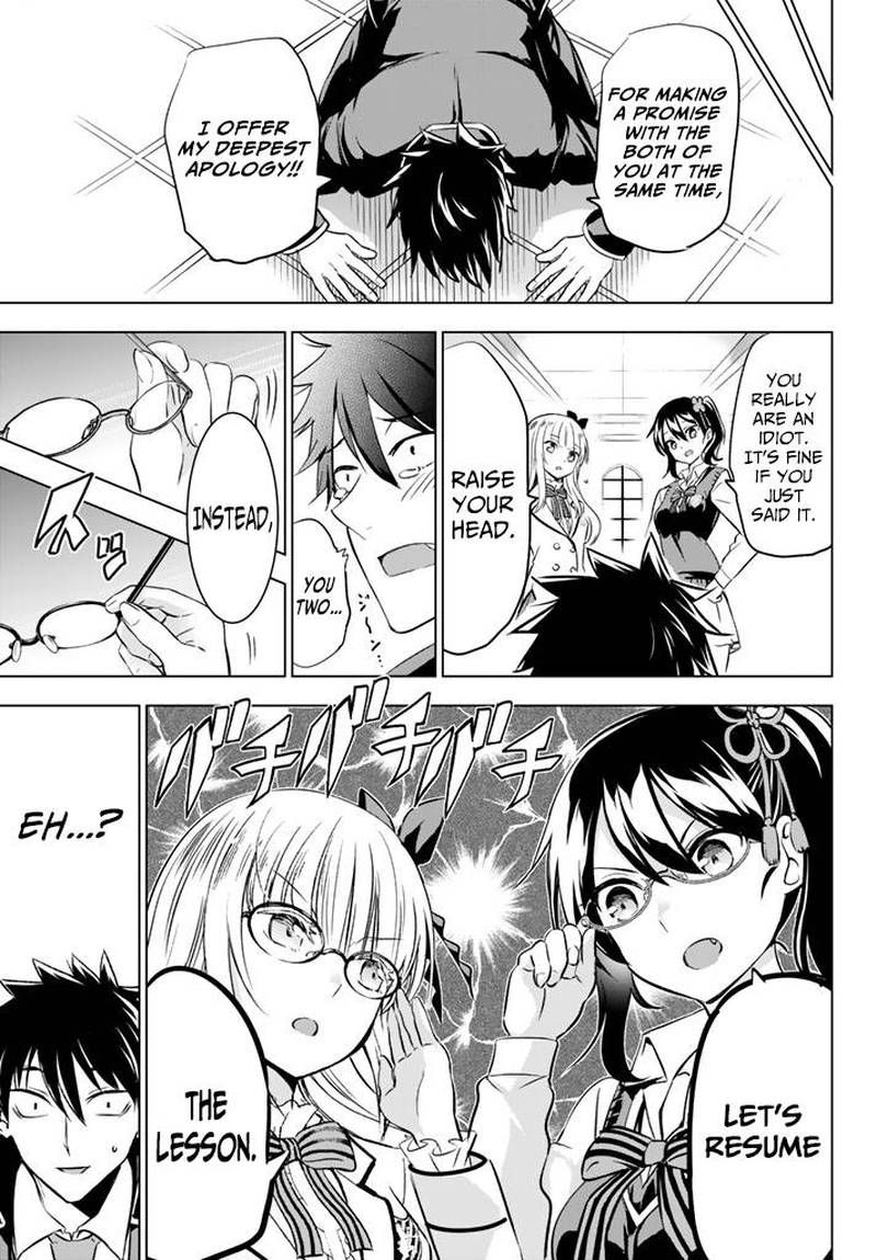Kushuku Gakkou No Juliet 28 15