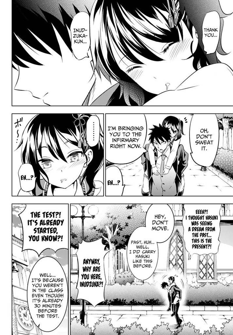 Kushuku Gakkou No Juliet 28 26