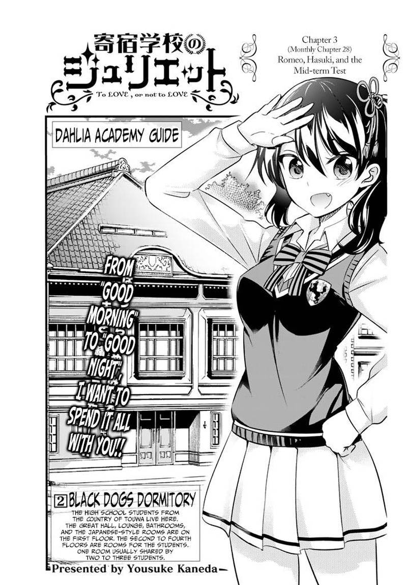 Kushuku Gakkou No Juliet 28 3