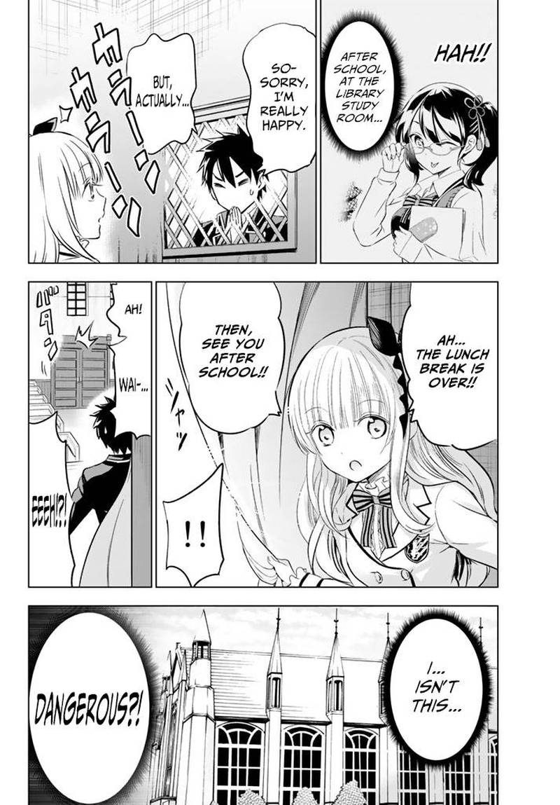 Kushuku Gakkou No Juliet 28 6