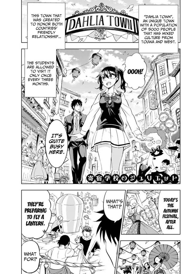Kushuku Gakkou No Juliet 29 1