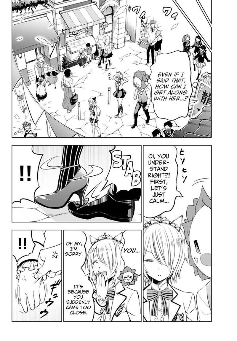 Kushuku Gakkou No Juliet 29 14