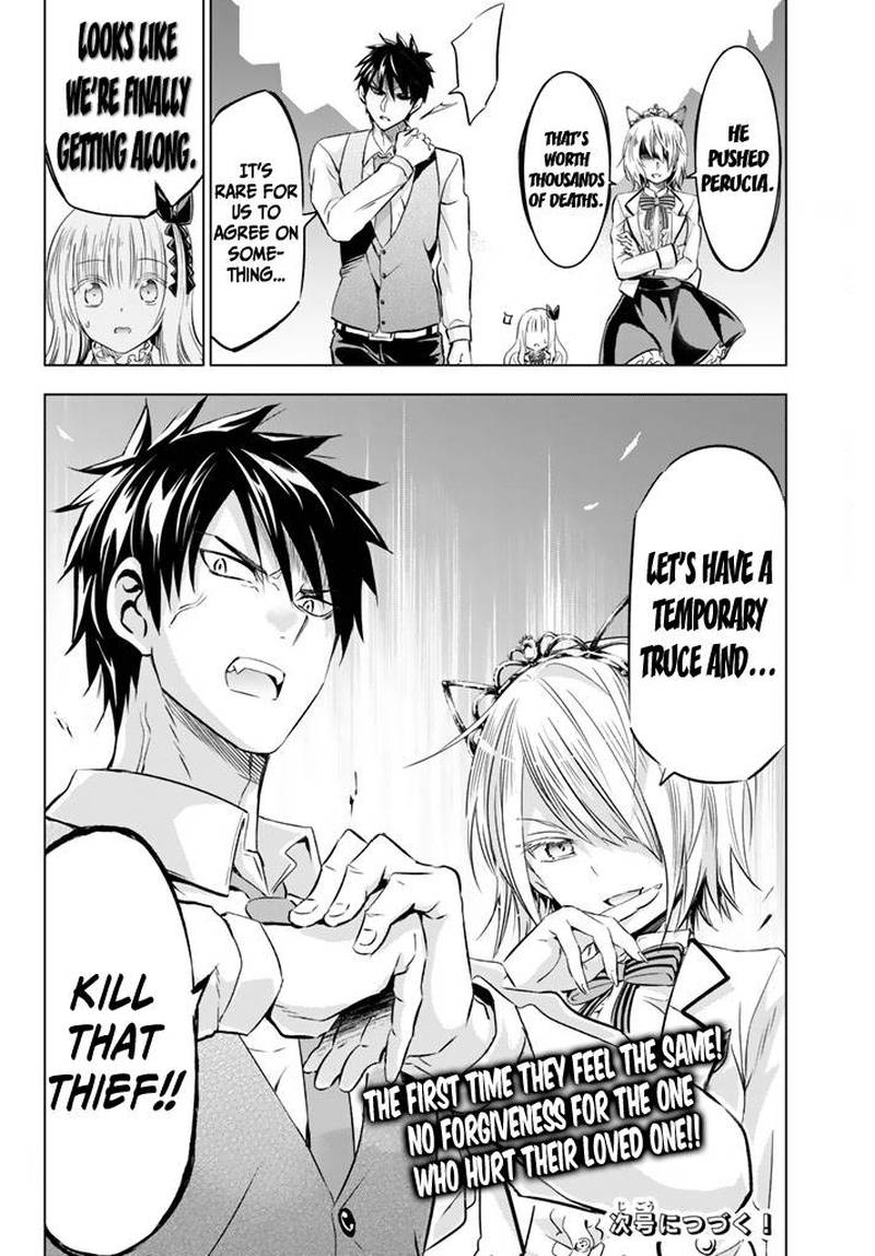 Kushuku Gakkou No Juliet 29 20