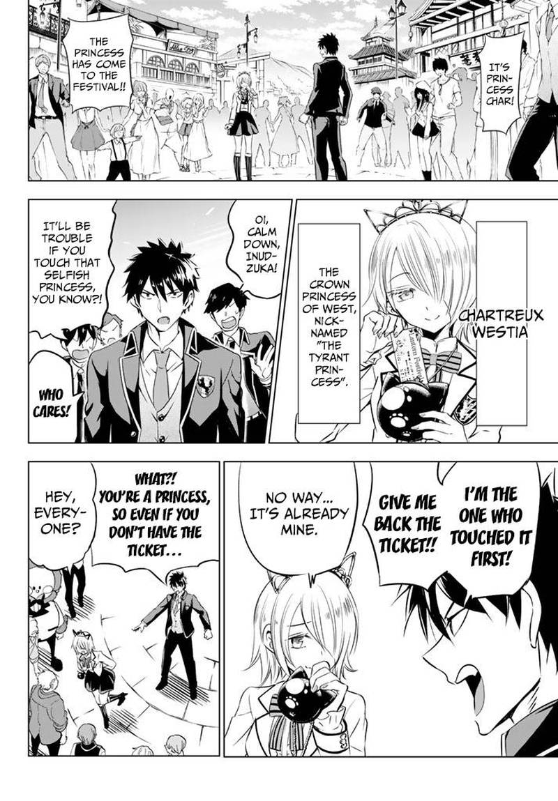 Kushuku Gakkou No Juliet 29 6