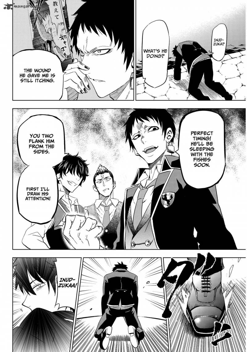 Kushuku Gakkou No Juliet 3 24