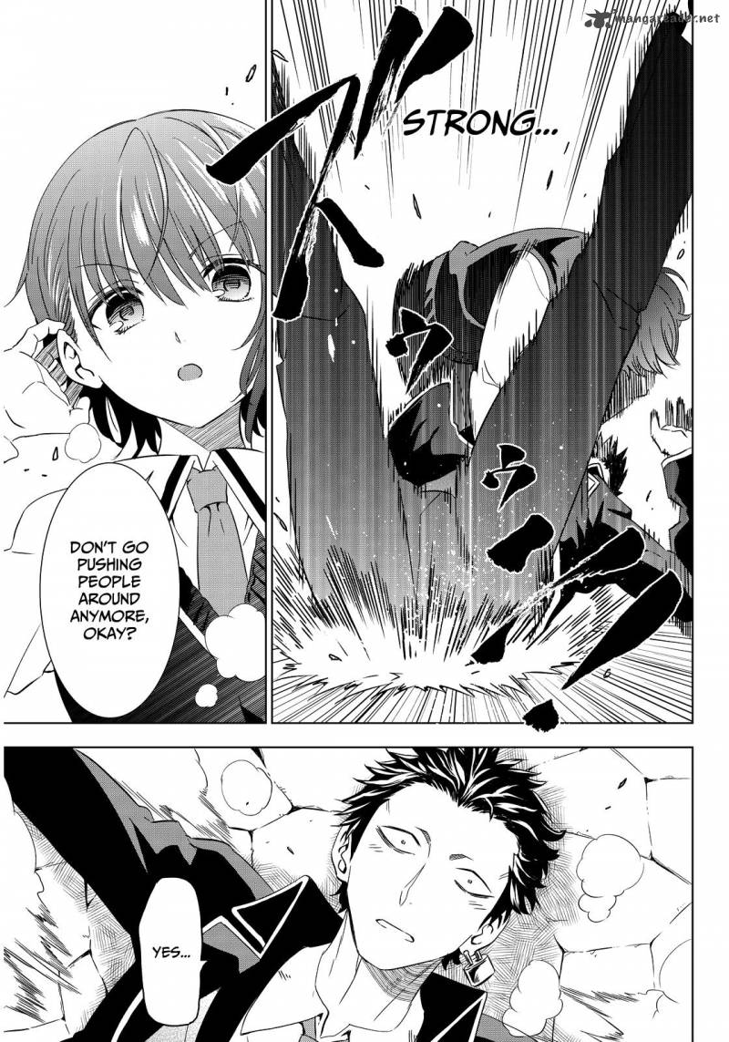 Kushuku Gakkou No Juliet 3 29