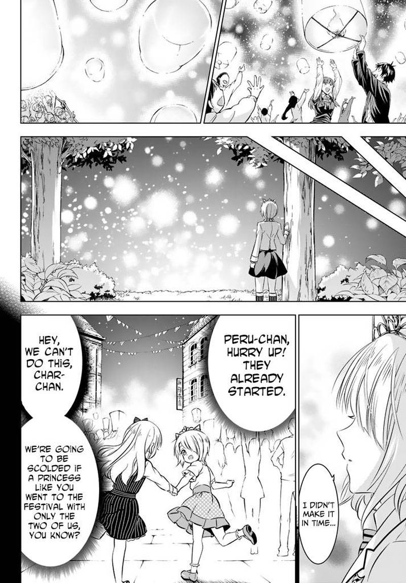 Kushuku Gakkou No Juliet 30 10