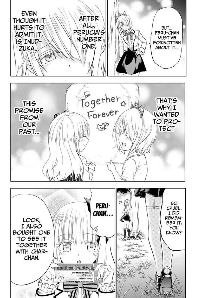 Kushuku Gakkou No Juliet 30 12