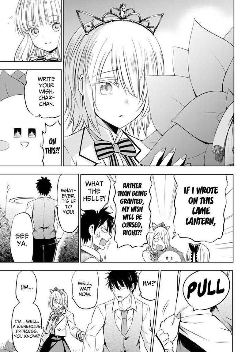 Kushuku Gakkou No Juliet 30 15