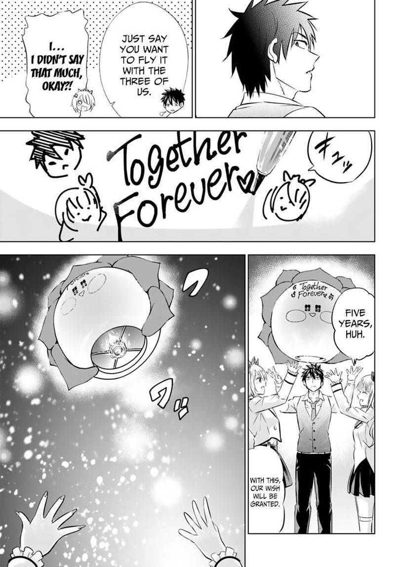 Kushuku Gakkou No Juliet 30 17