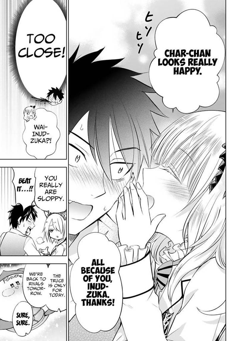 Kushuku Gakkou No Juliet 30 19