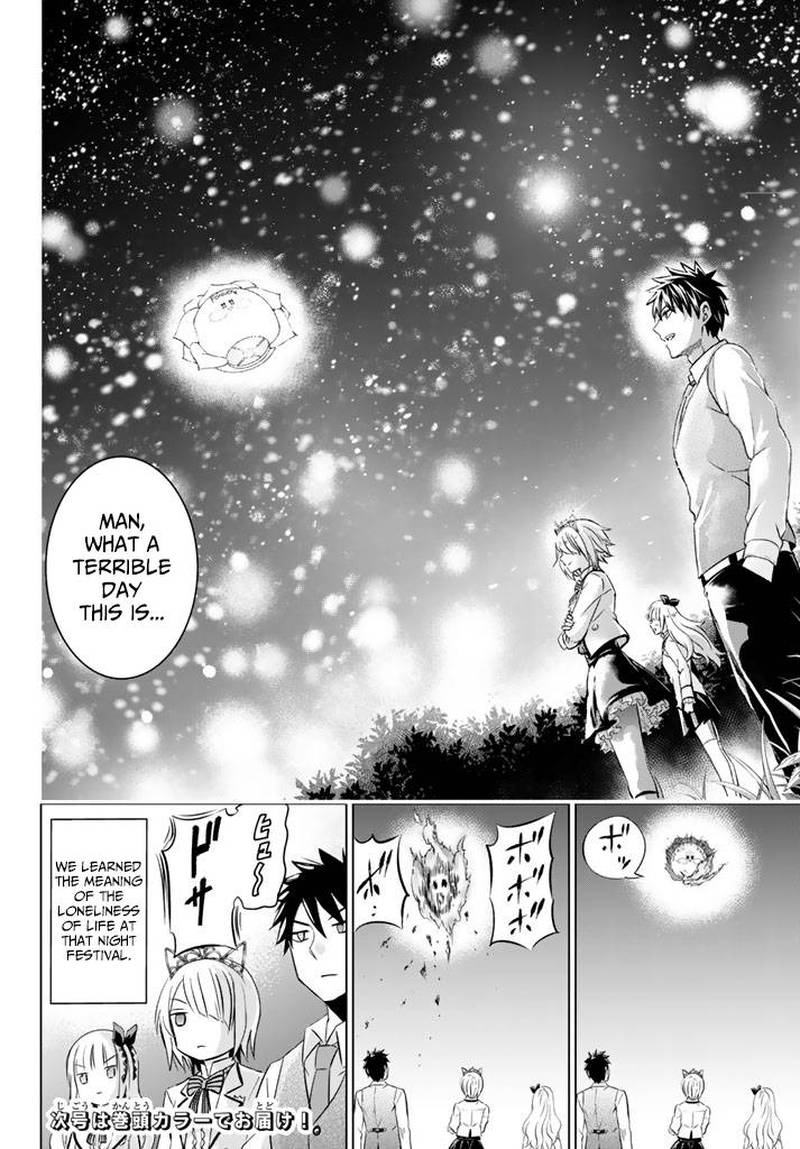 Kushuku Gakkou No Juliet 30 20