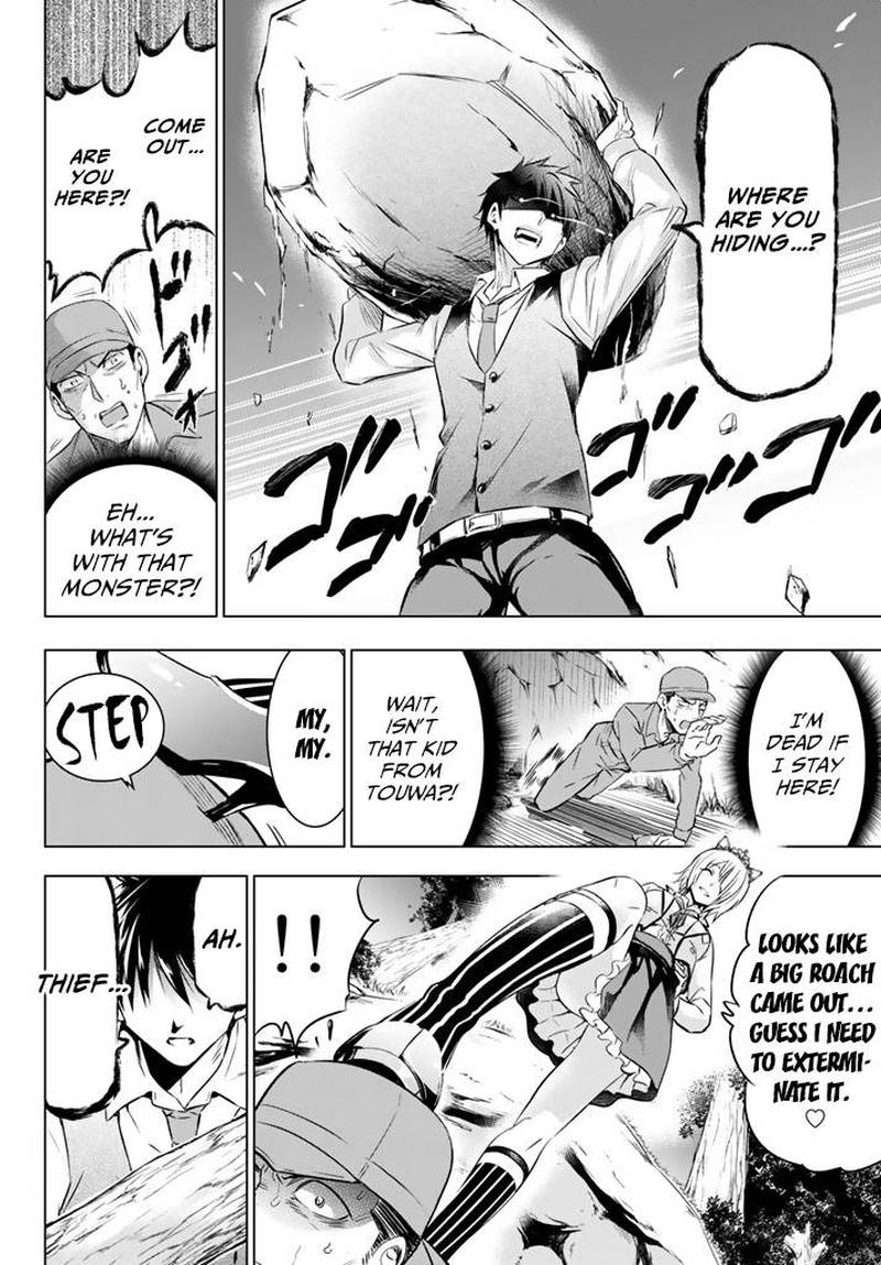 Kushuku Gakkou No Juliet 30 4
