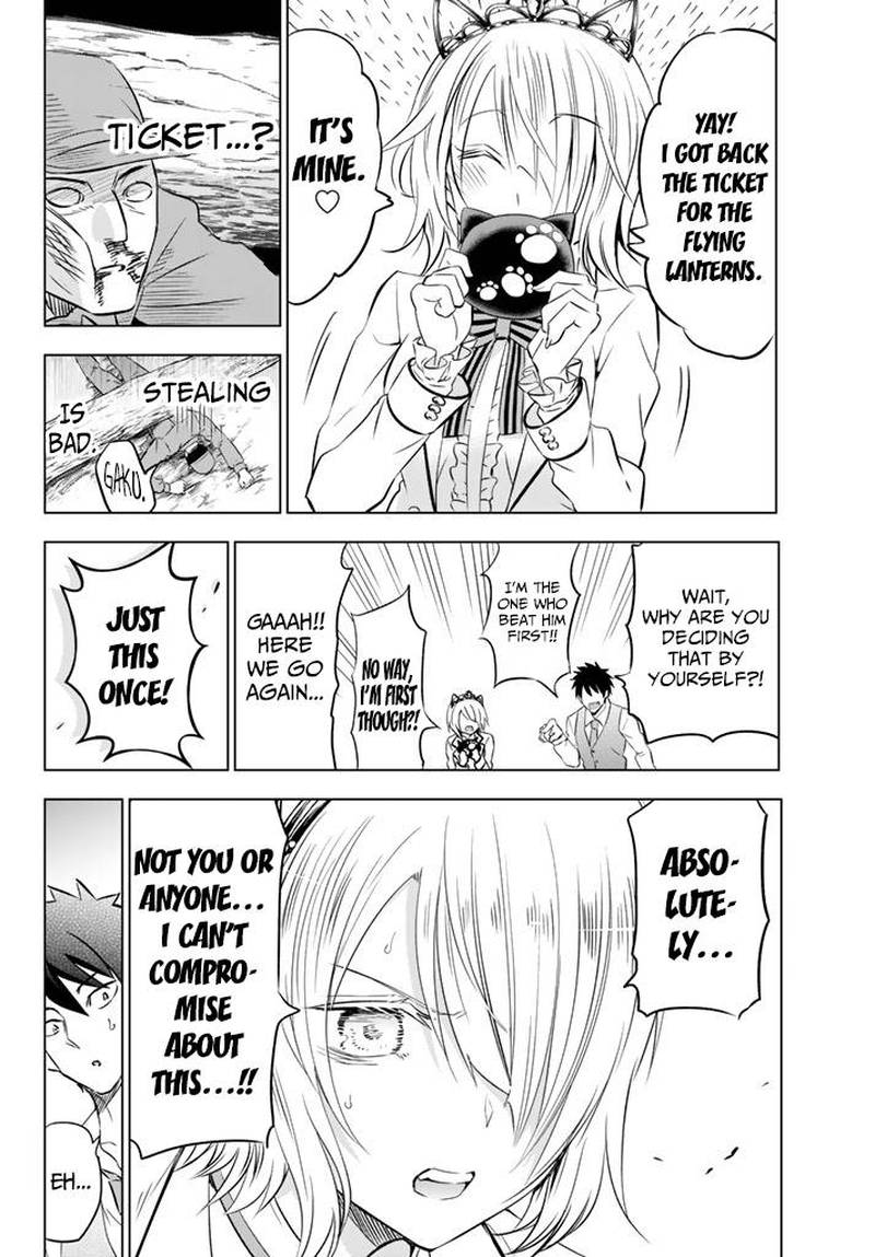 Kushuku Gakkou No Juliet 30 6