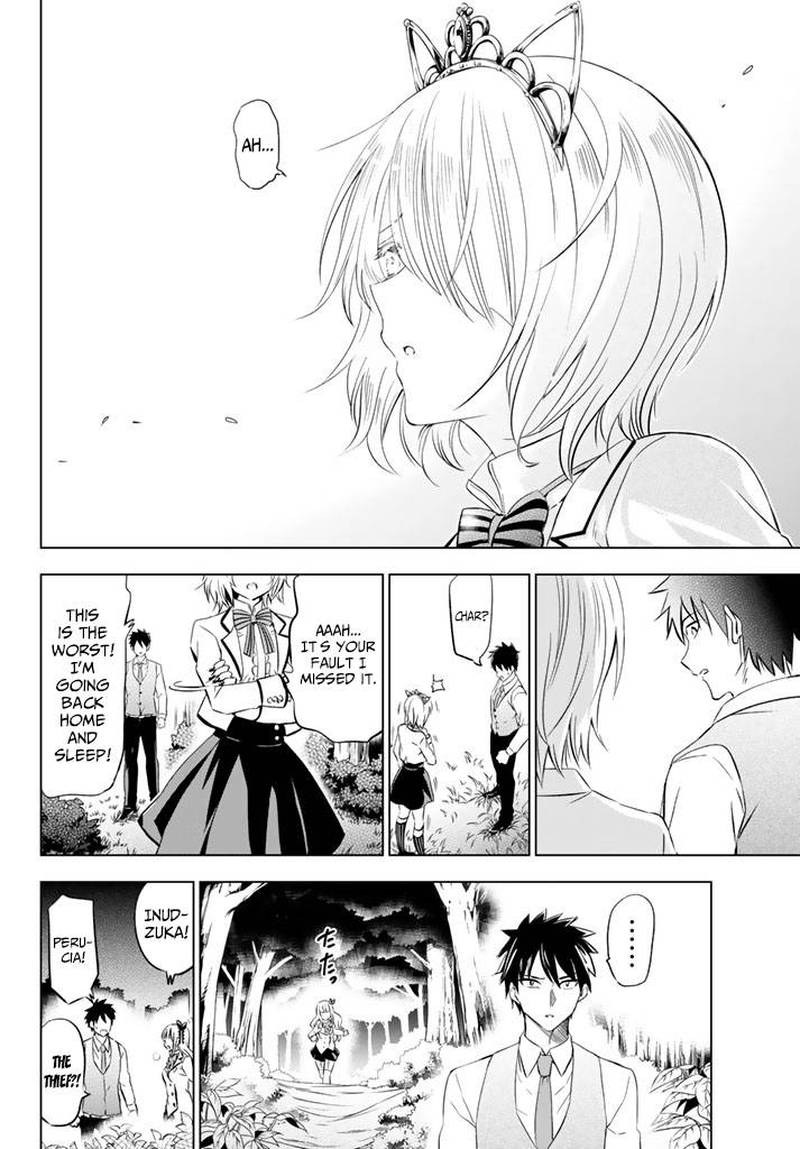 Kushuku Gakkou No Juliet 30 8