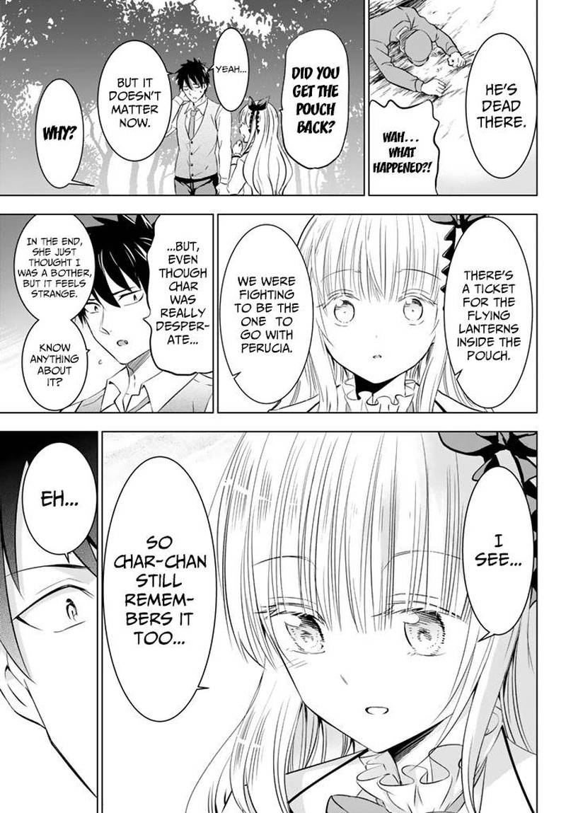 Kushuku Gakkou No Juliet 30 9