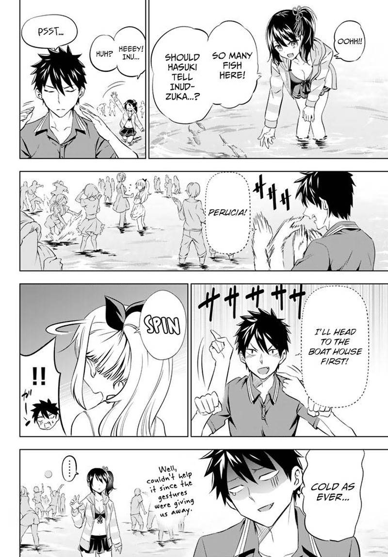 Kushuku Gakkou No Juliet 31 12