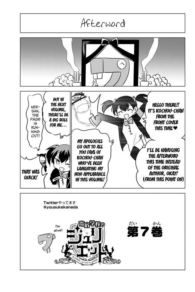 Kushuku Gakkou No Juliet 31 26