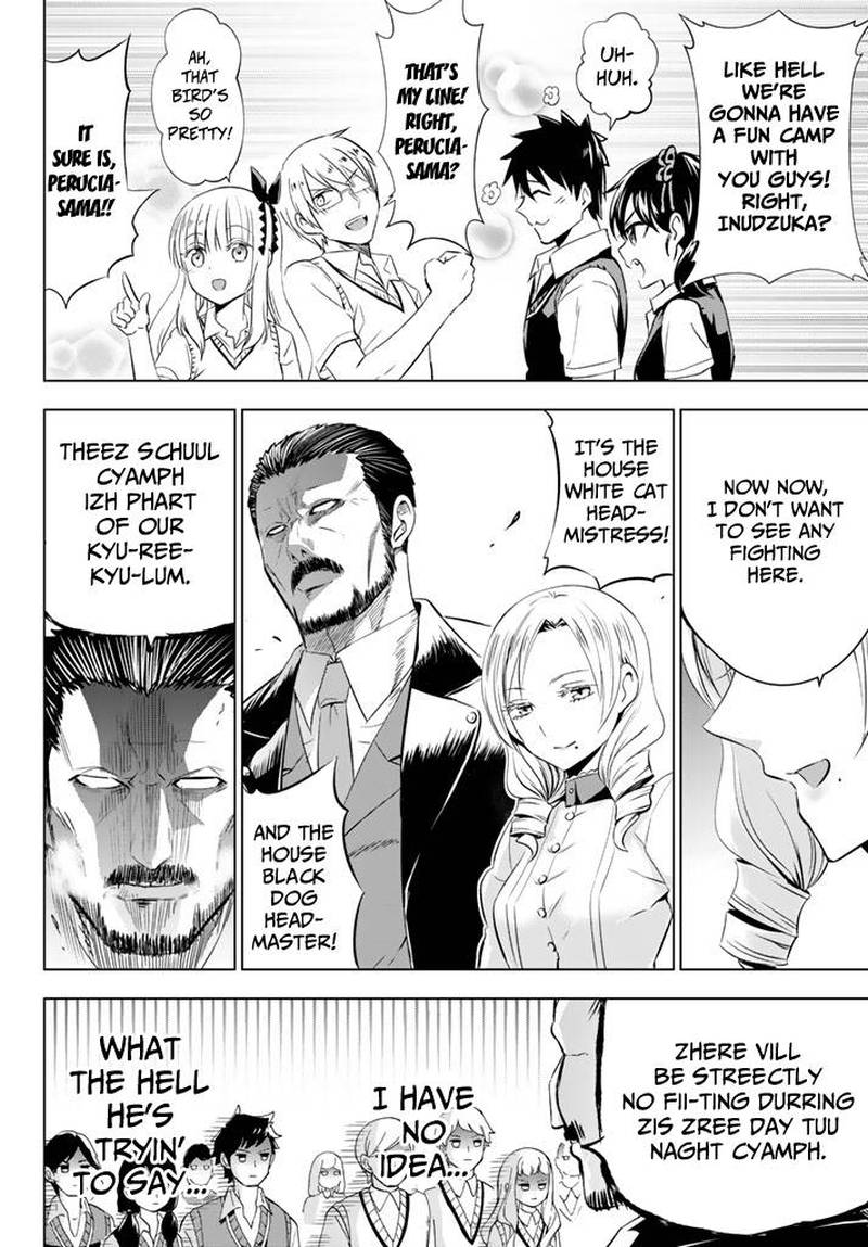 Kushuku Gakkou No Juliet 31 6