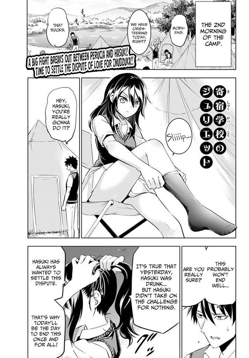 Kushuku Gakkou No Juliet 32 1