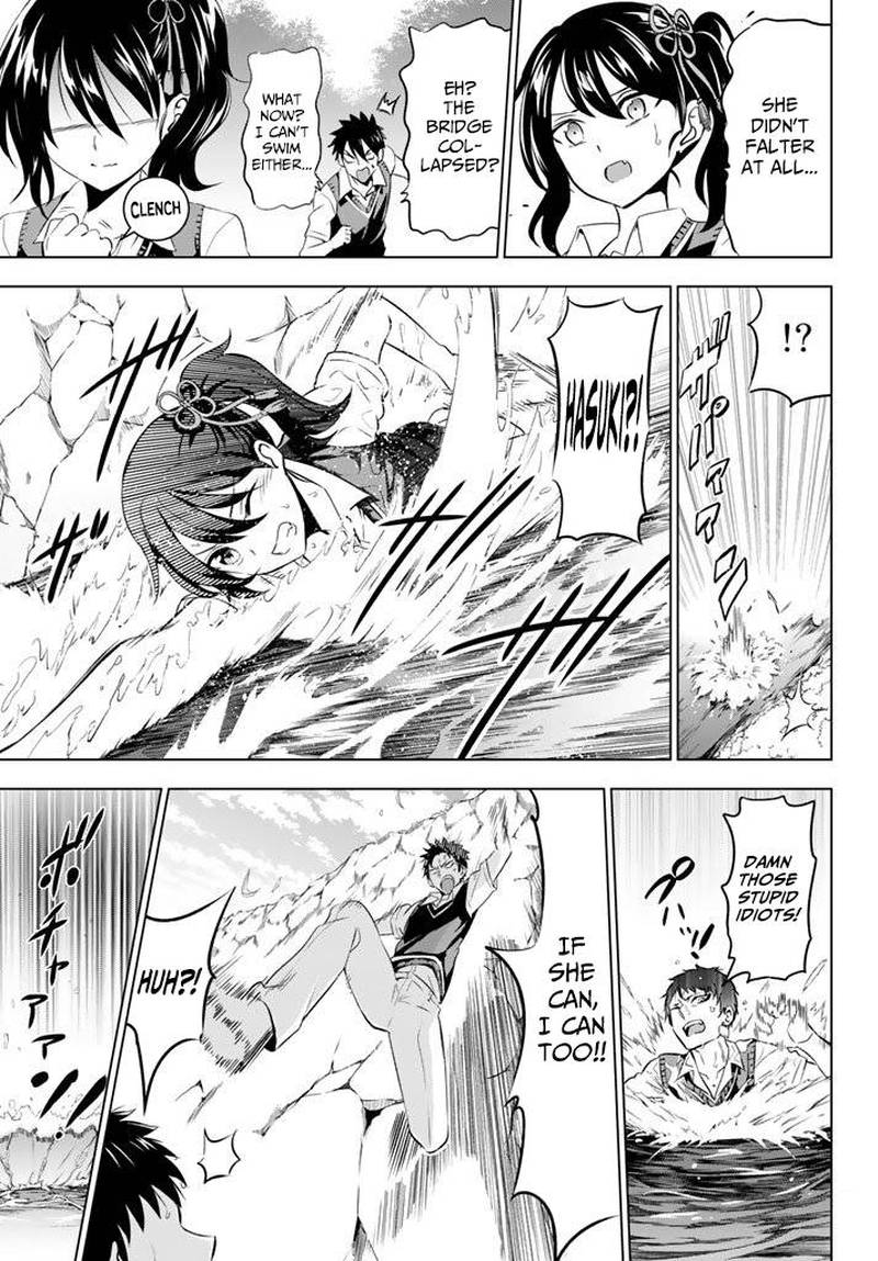 Kushuku Gakkou No Juliet 32 11